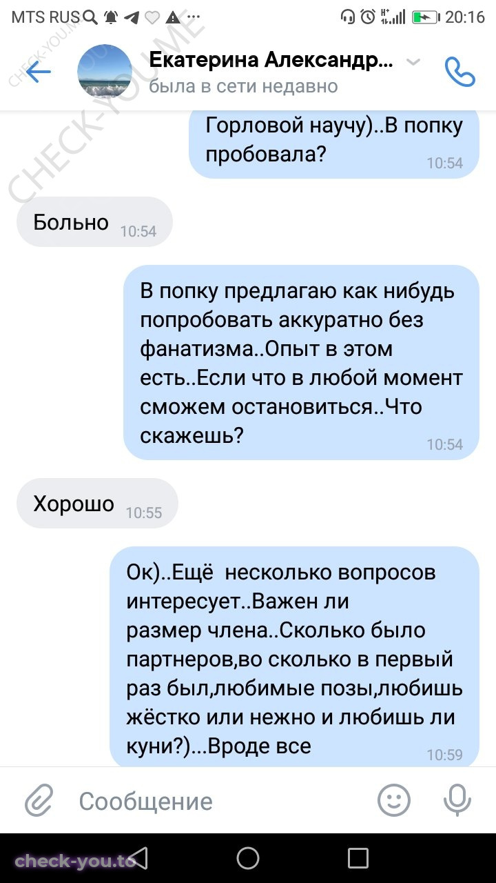Копылова (Гупалова) Ольга — фото 8