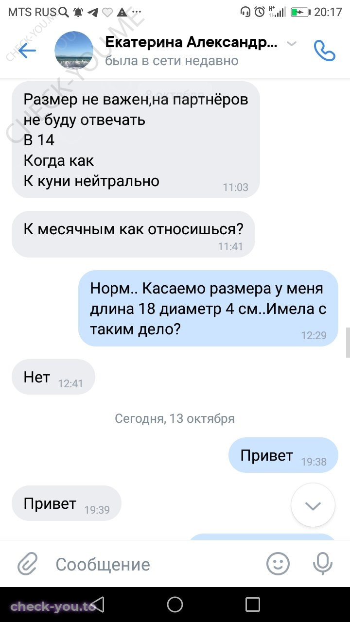Копылова (Гупалова) Ольга — фото 9
