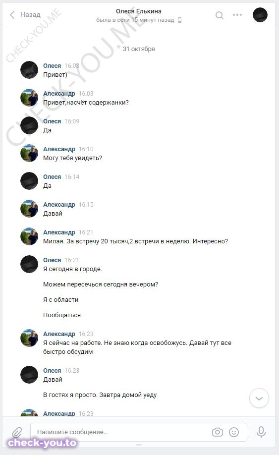 Дружкова Ольга — фото 1