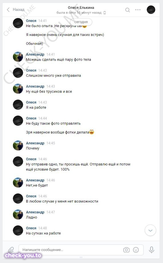 Дружкова Ольга — фото 10