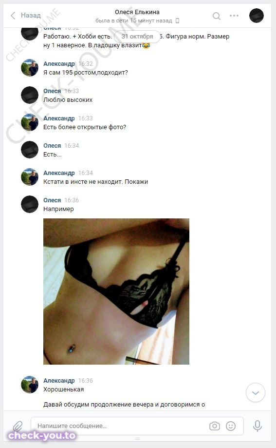 Дружкова Ольга — фото 3