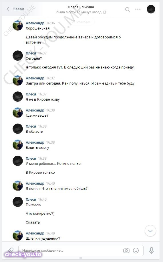 Дружкова Ольга — фото 4