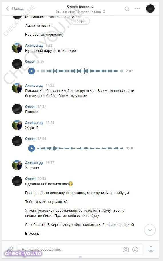 Дружкова Ольга — фото 7