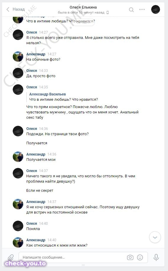 Дружкова Ольга — фото 9