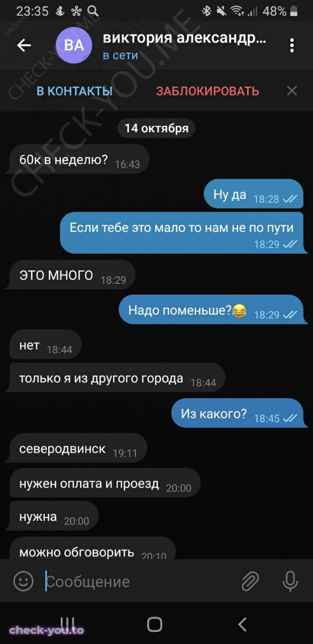 Майданова Виктория Александровна — фото 1