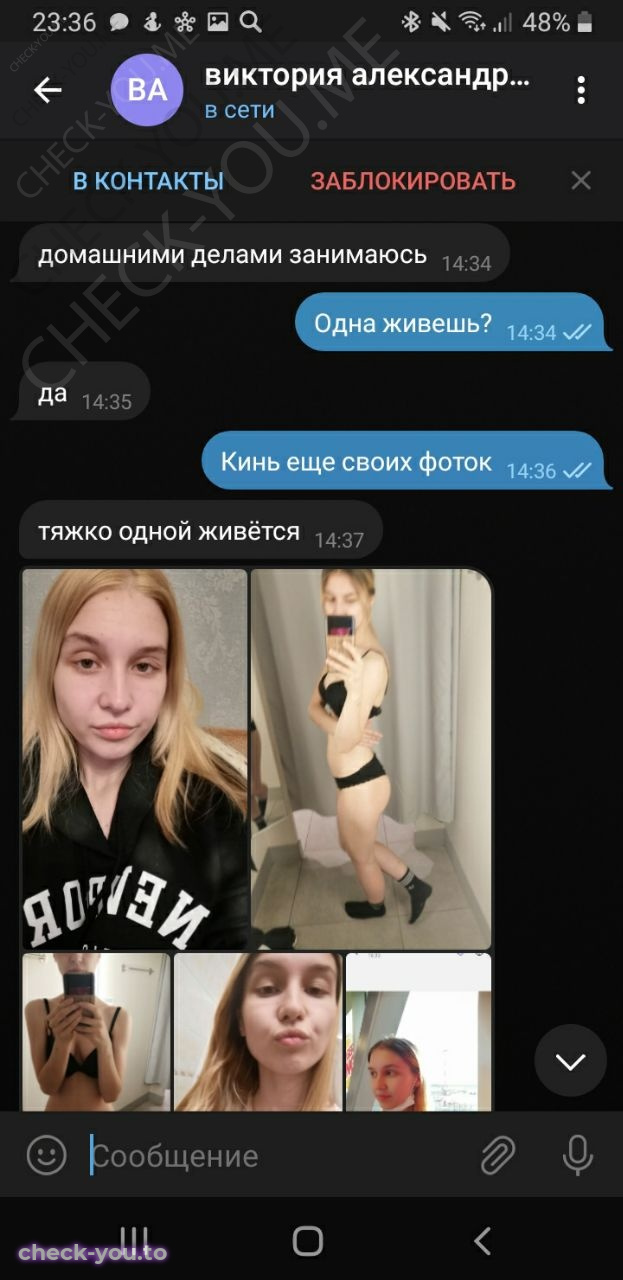 Майданова Виктория Александровна — фото 4