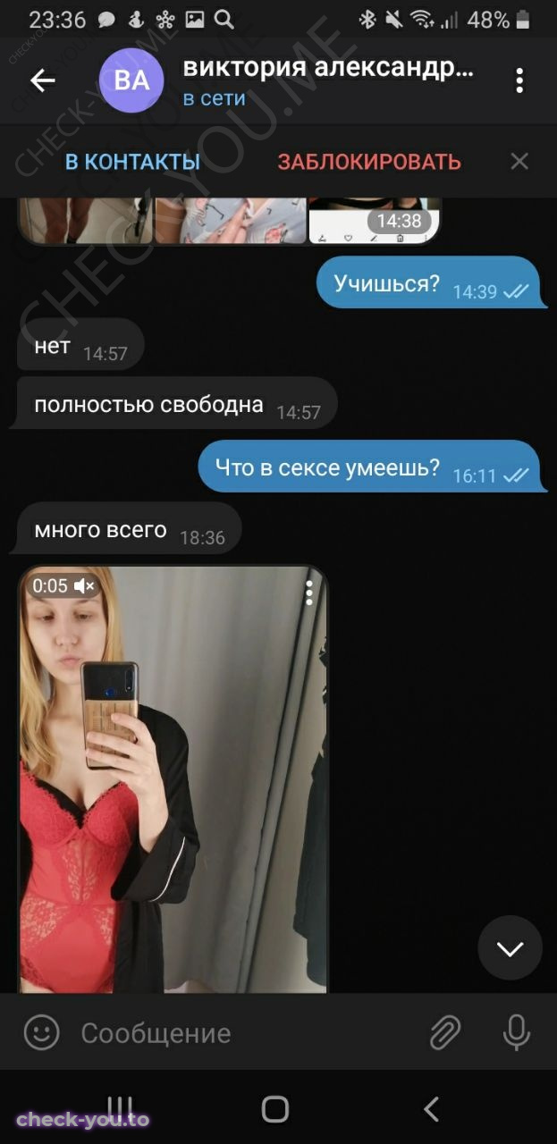 Майданова Виктория Александровна — фото 5
