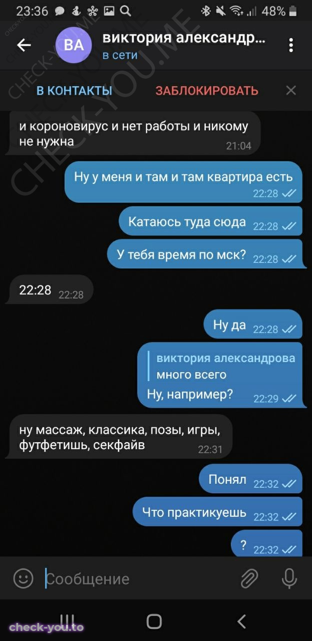 Майданова Виктория Александровна — фото 7
