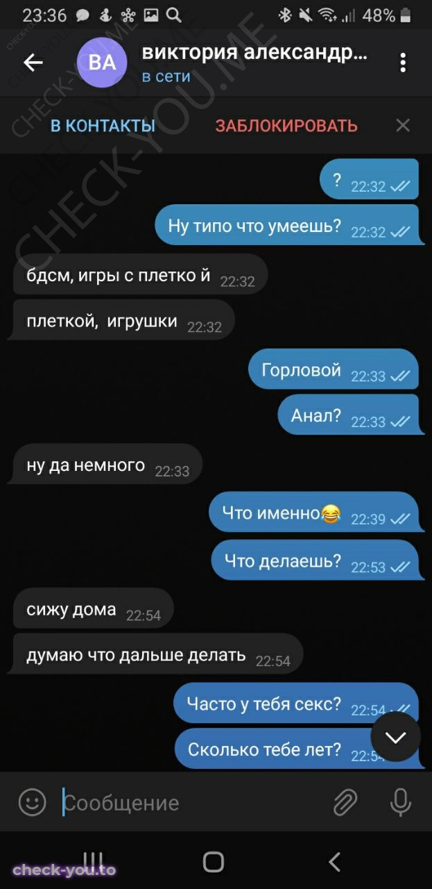 Майданова Виктория Александровна — фото 8
