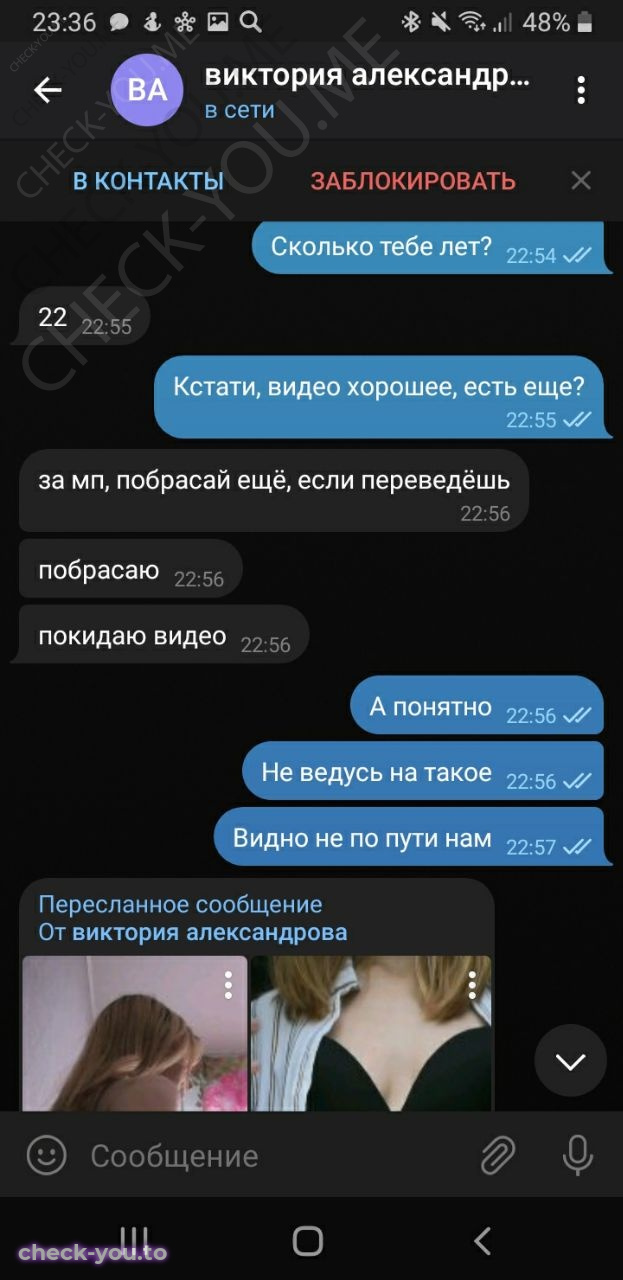 Майданова Виктория Александровна — фото 9