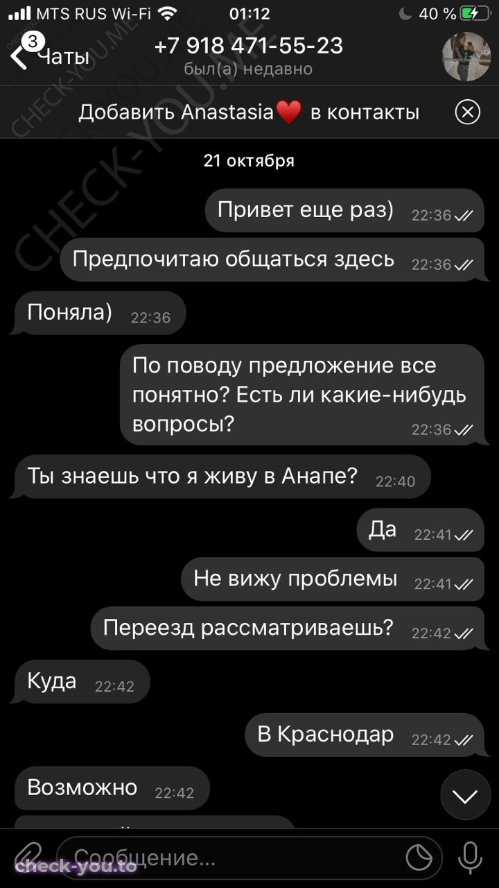 Соломина Анастасия — фото 1