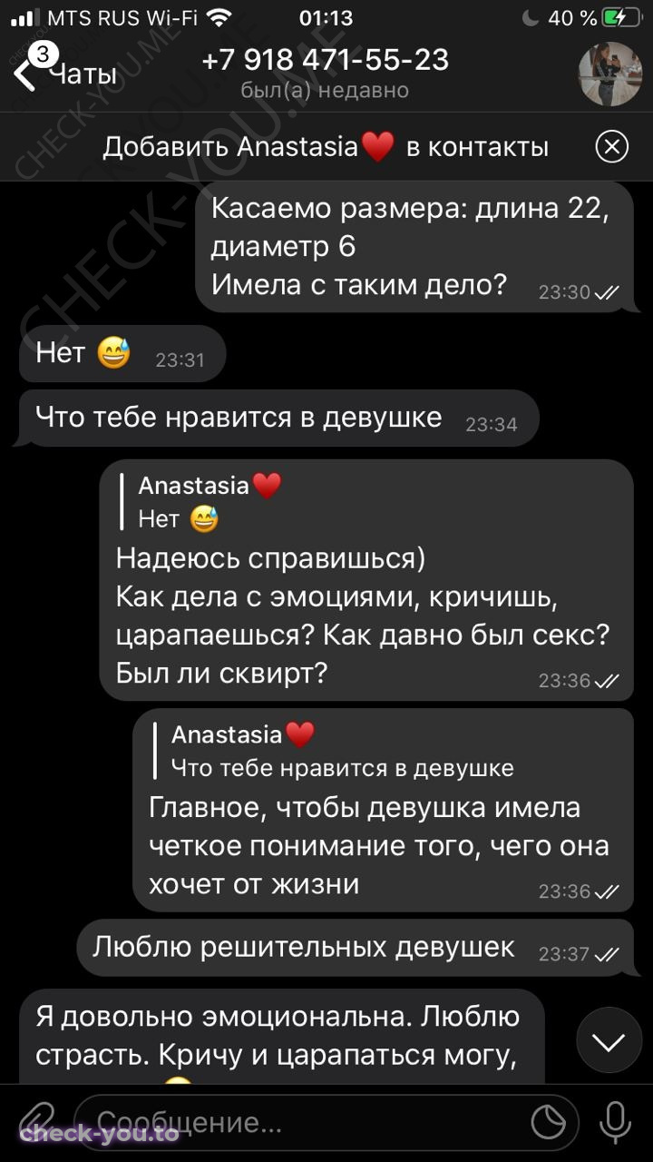 Соломина Анастасия — фото 10