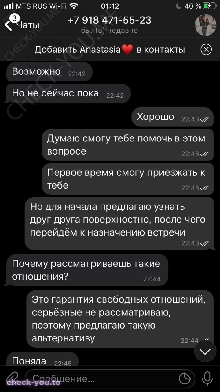 Соломина Анастасия — фото 2