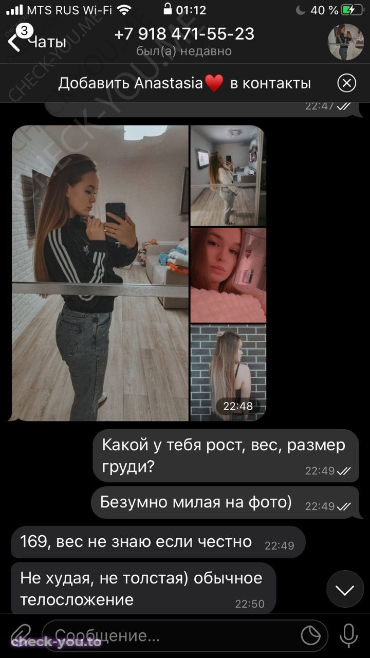 Соломина Анастасия — фото 3