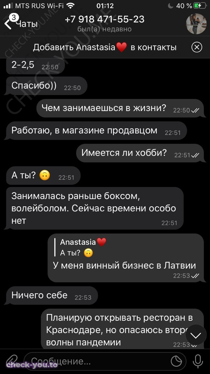 Соломина Анастасия — фото 4