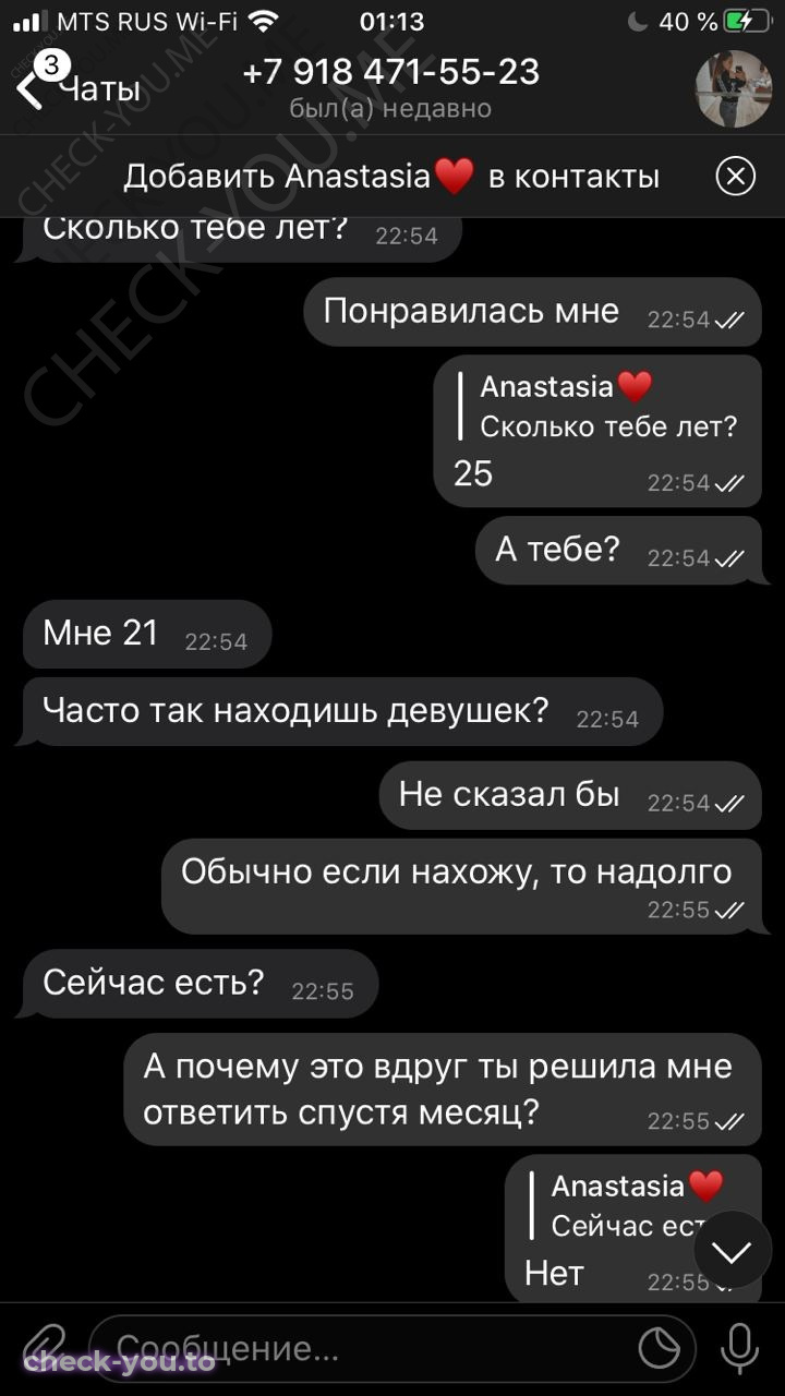 Соломина Анастасия — фото 5