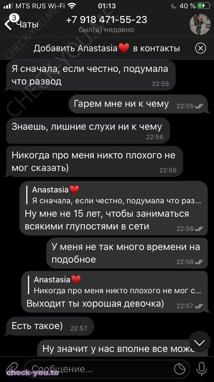 Соломина Анастасия — фото 6