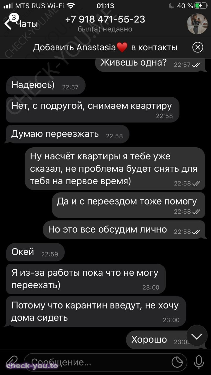 Соломина Анастасия — фото 7