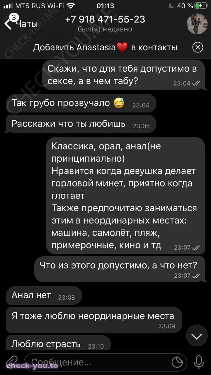 Соломина Анастасия — фото 8