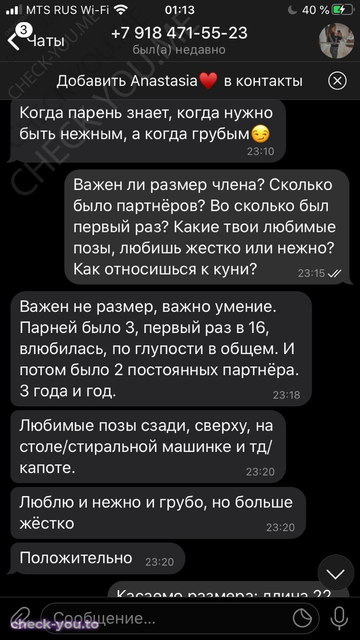 Соломина Анастасия — фото 9