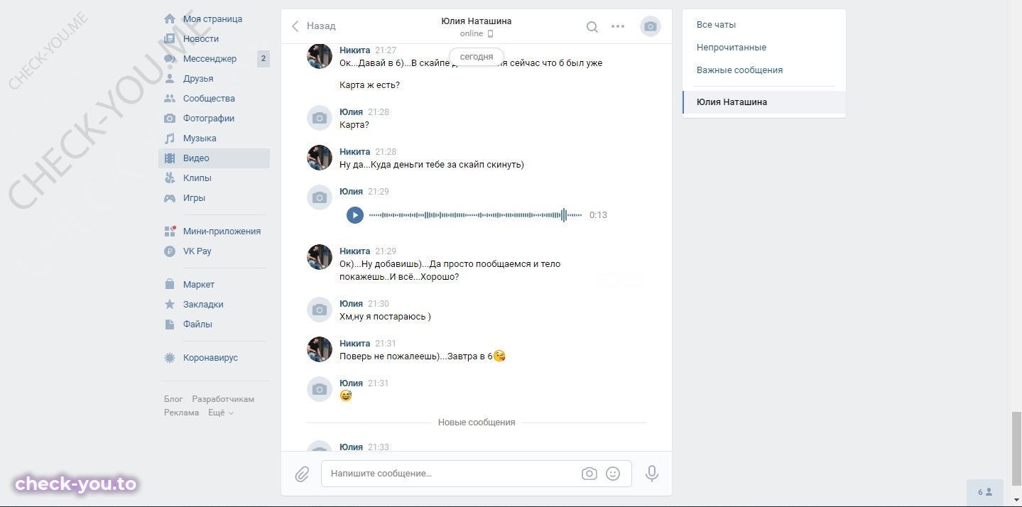 Наташина Юлия — фото 10