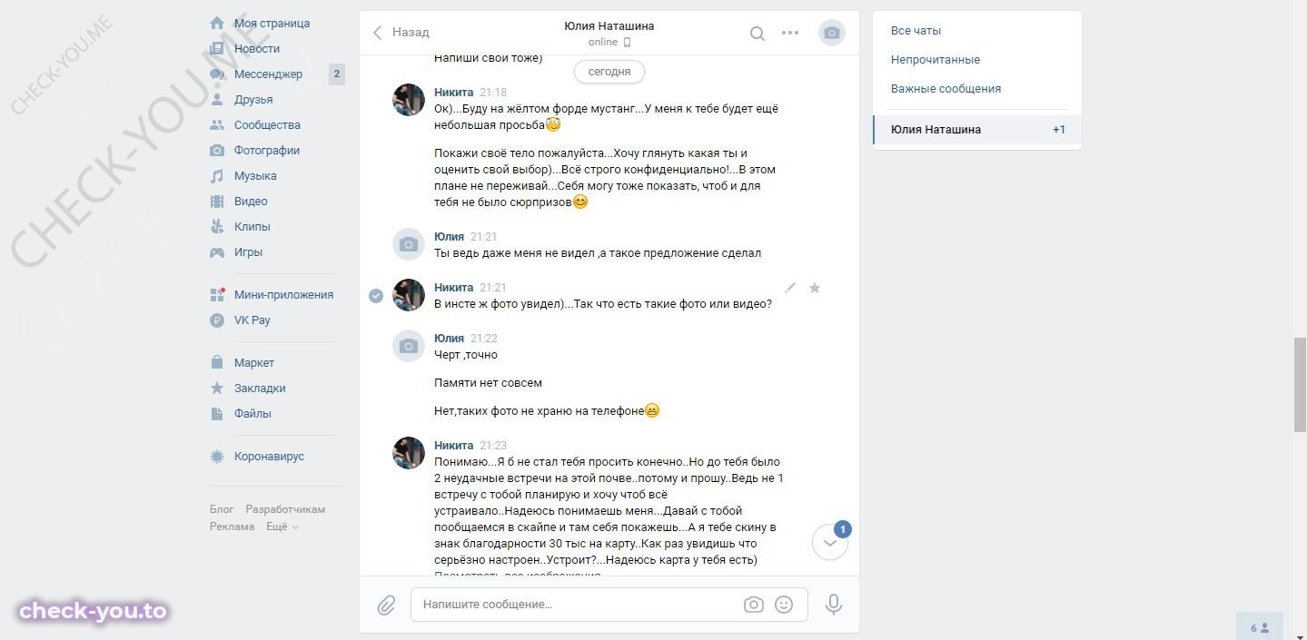 Наташина Юлия — фото 7