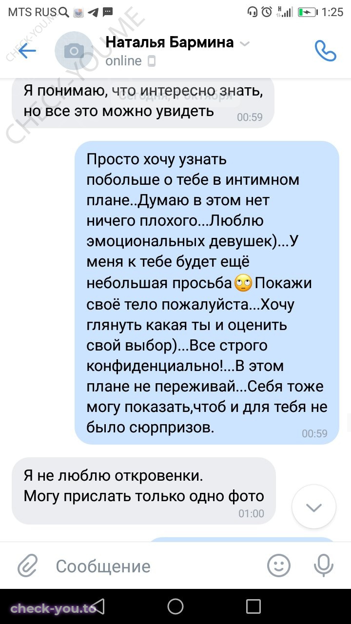 Прокопенко Анастасия — фото 10