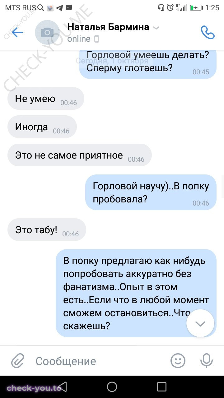 Прокопенко Анастасия — фото 6