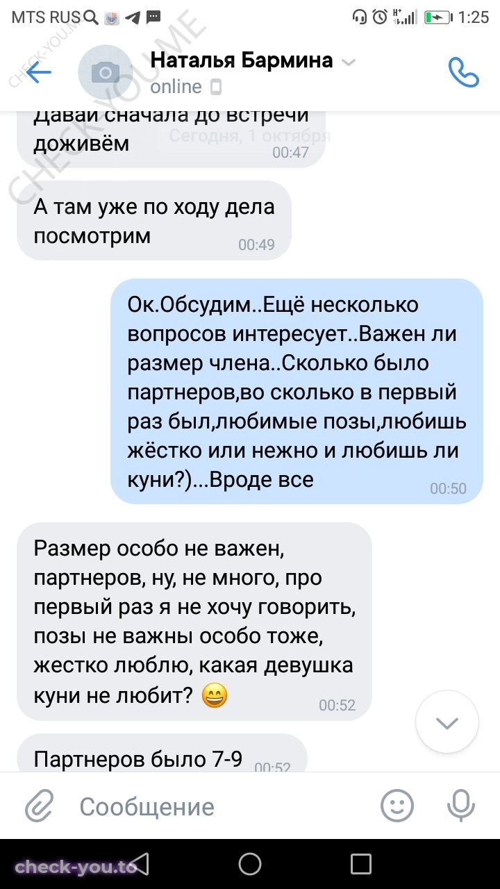 Прокопенко Анастасия — фото 7
