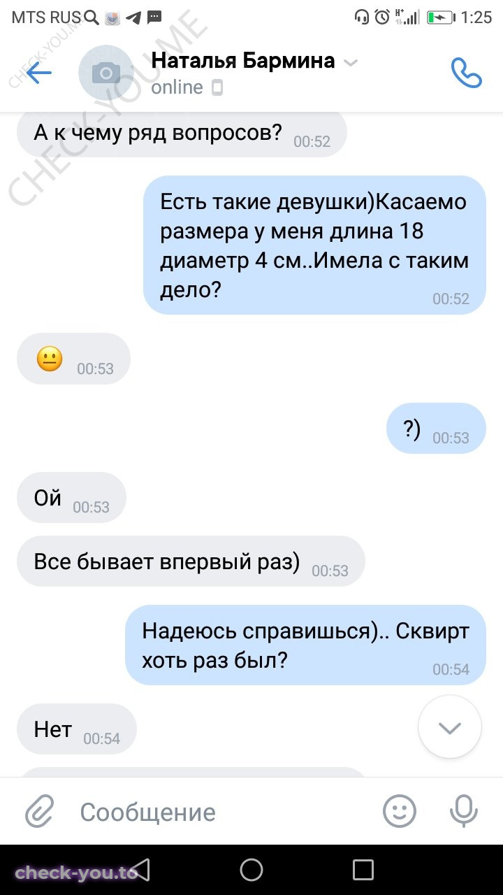 Прокопенко Анастасия — фото 8