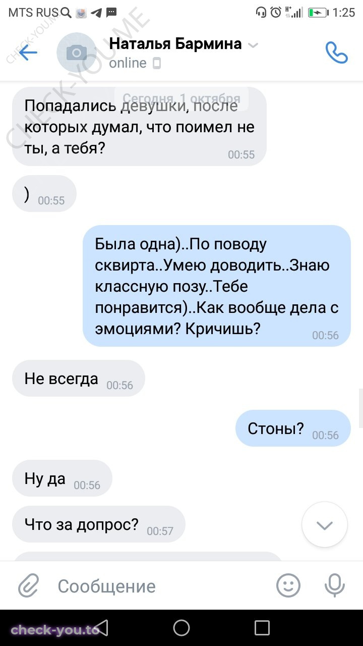 Прокопенко Анастасия — фото 9