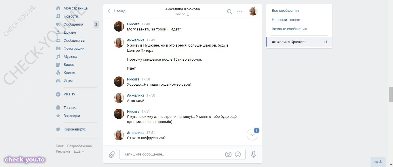 Крюкова Анжелика — фото 10