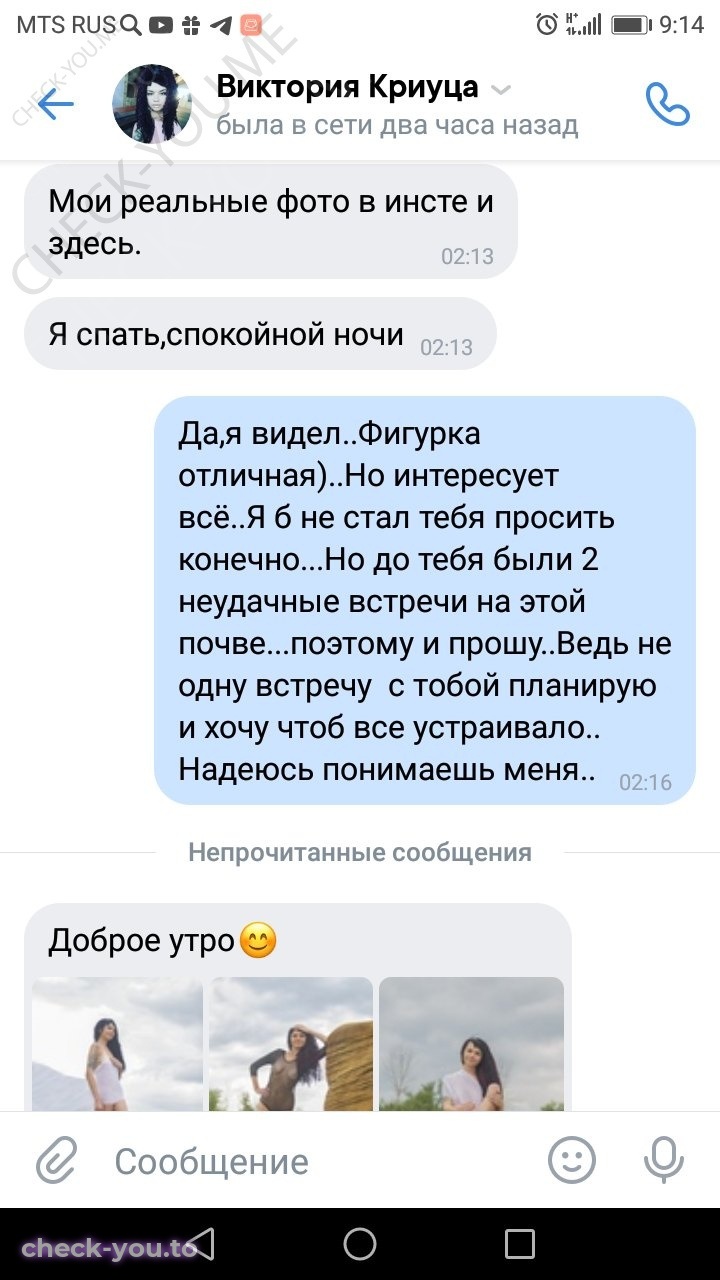 Криуца Виктория — фото 10