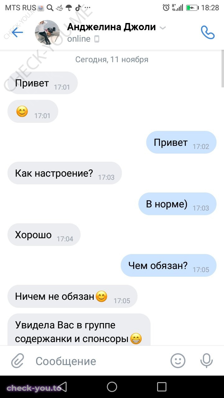 Маслобородова Ангелина — фото 1