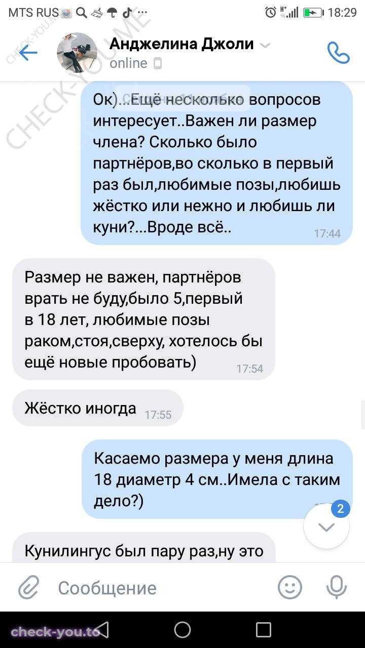 Маслобородова Ангелина — фото 10