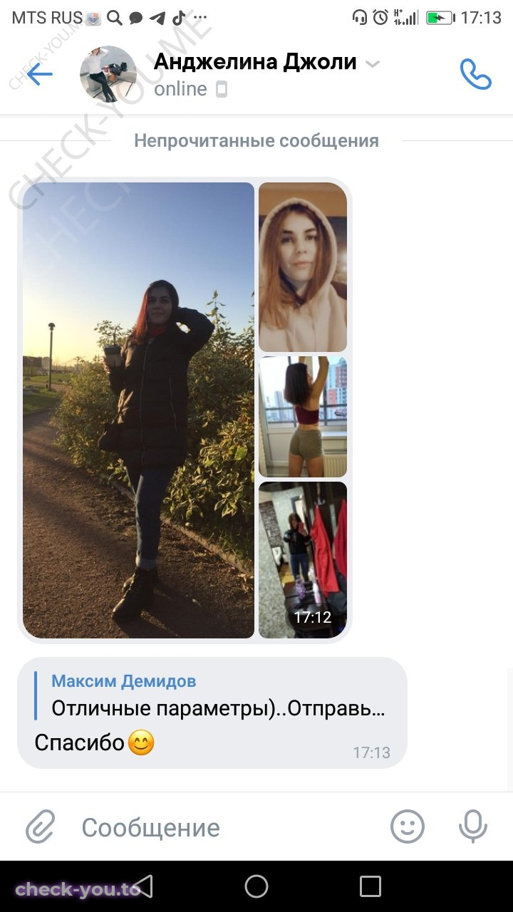 Маслобородова Ангелина — фото 3
