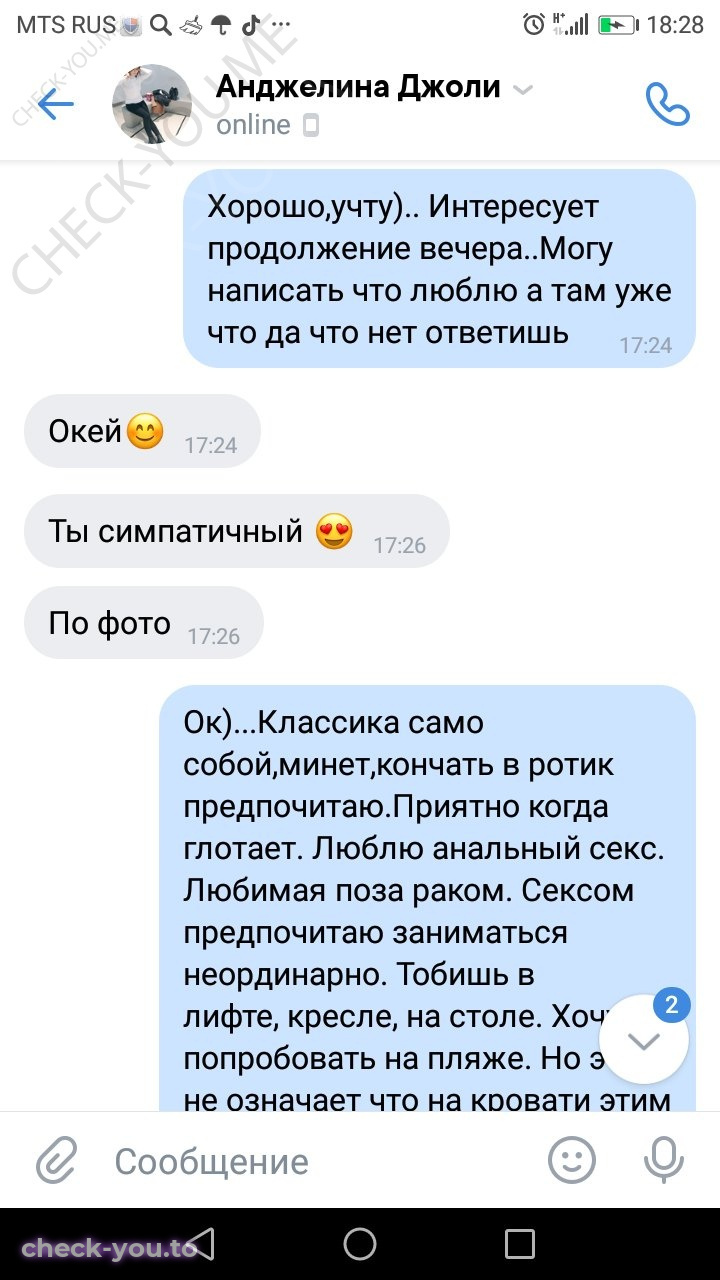 Маслобородова Ангелина — фото 6