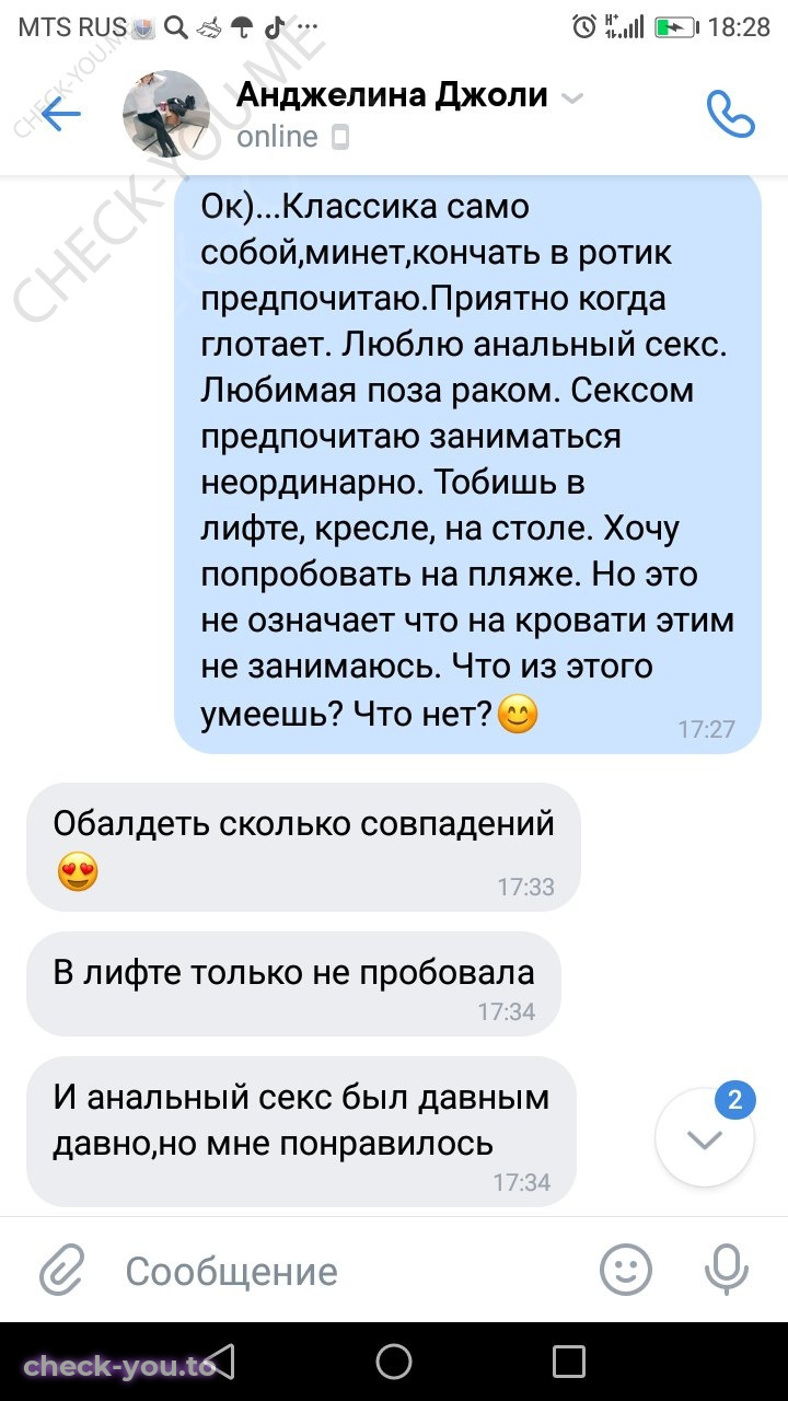 Маслобородова Ангелина — фото 7