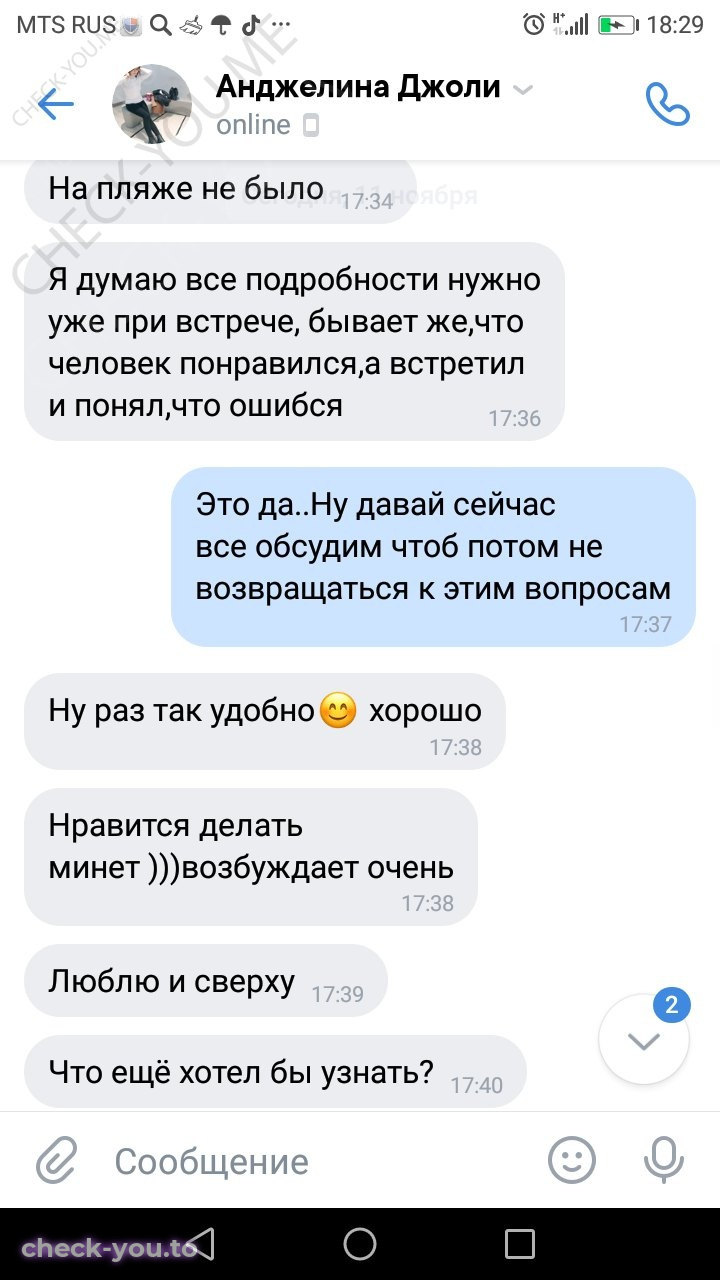 Маслобородова Ангелина — фото 8