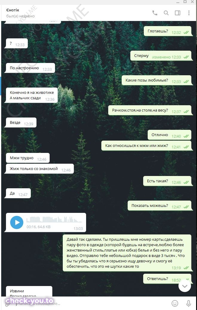 Ярощук Алёна — фото 4