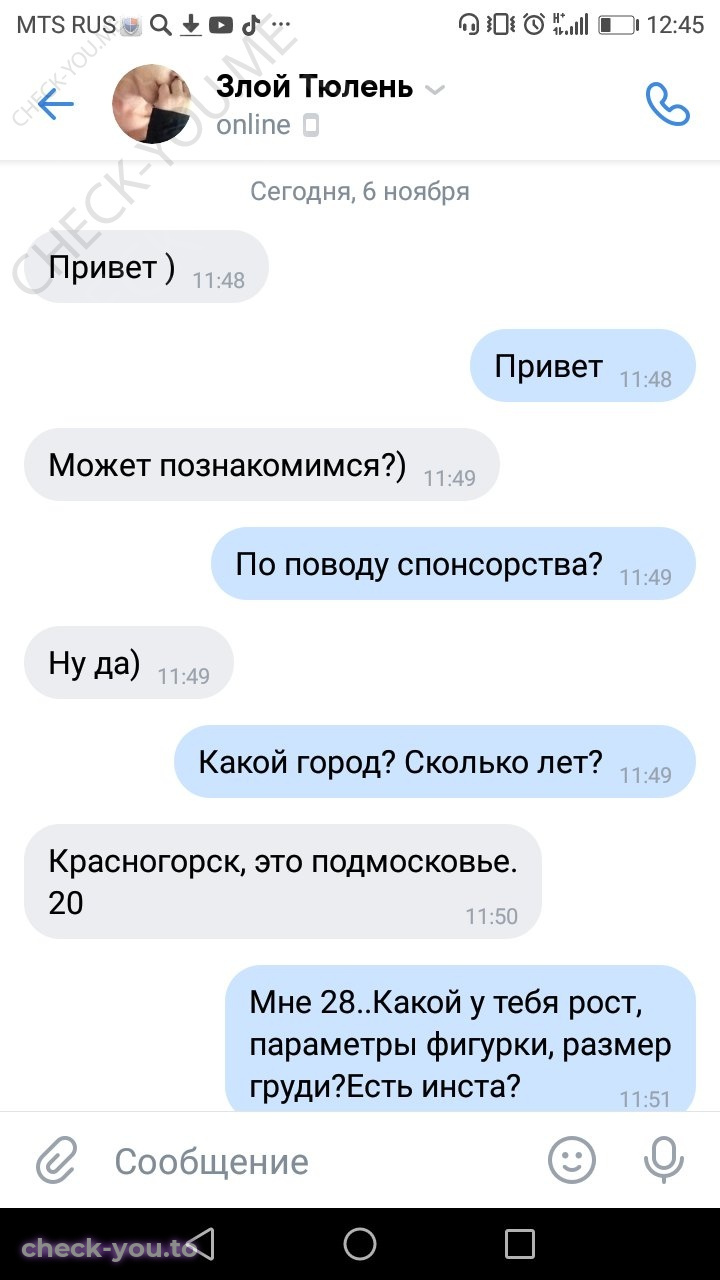 Худякова Виктория — фото 1