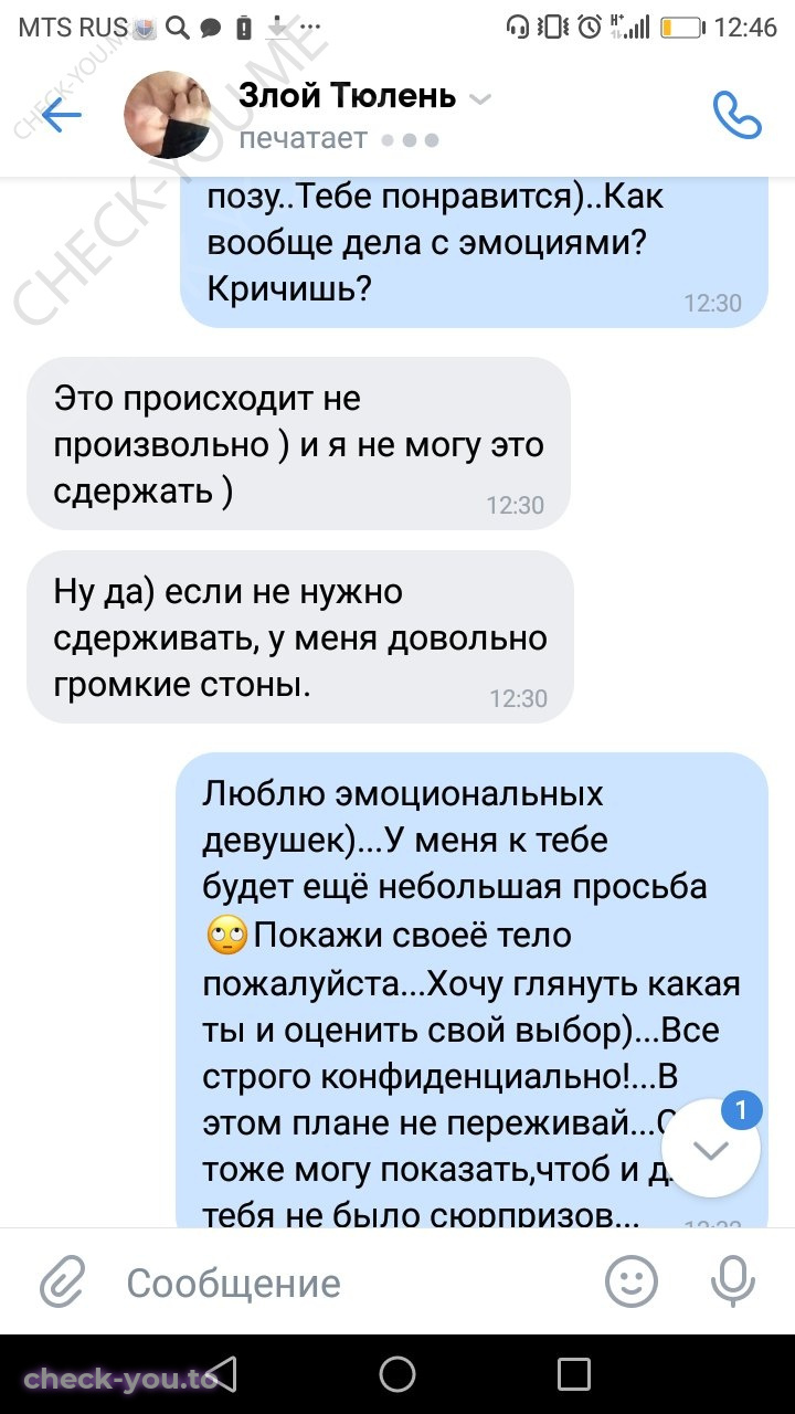Худякова Виктория — фото 10