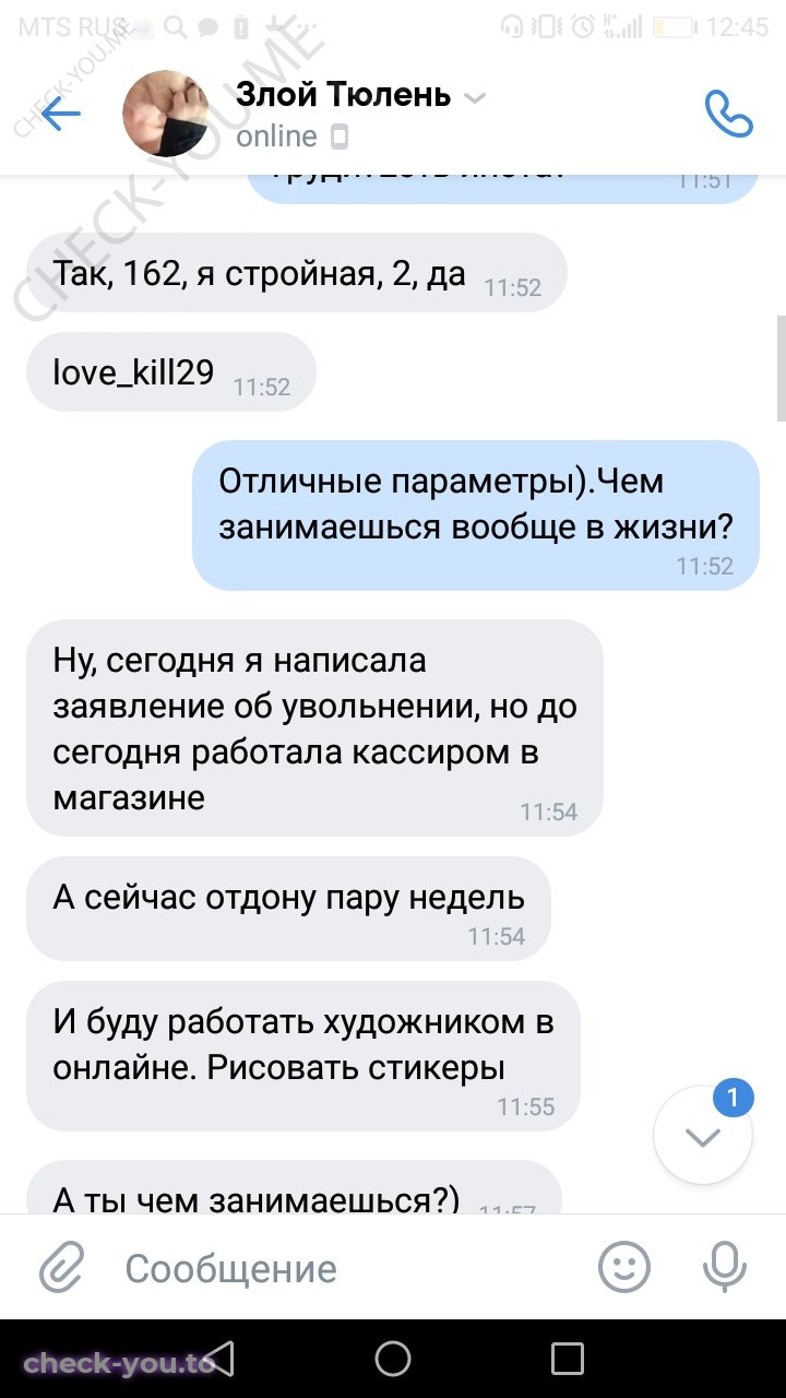 Худякова Виктория — фото 2