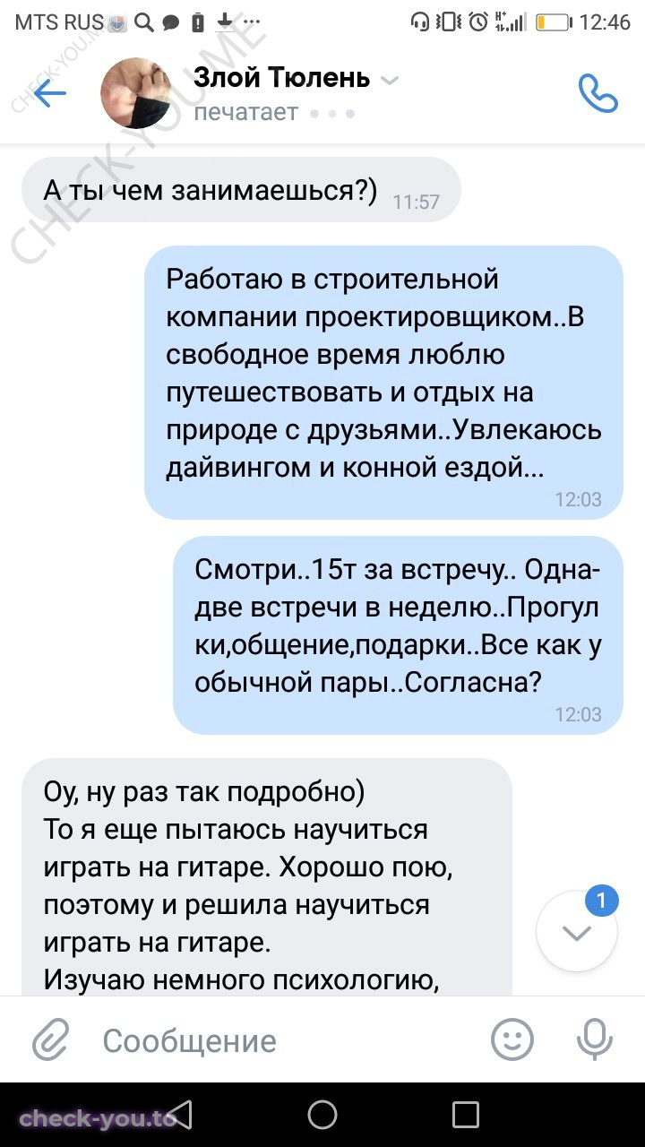 Худякова Виктория — фото 3