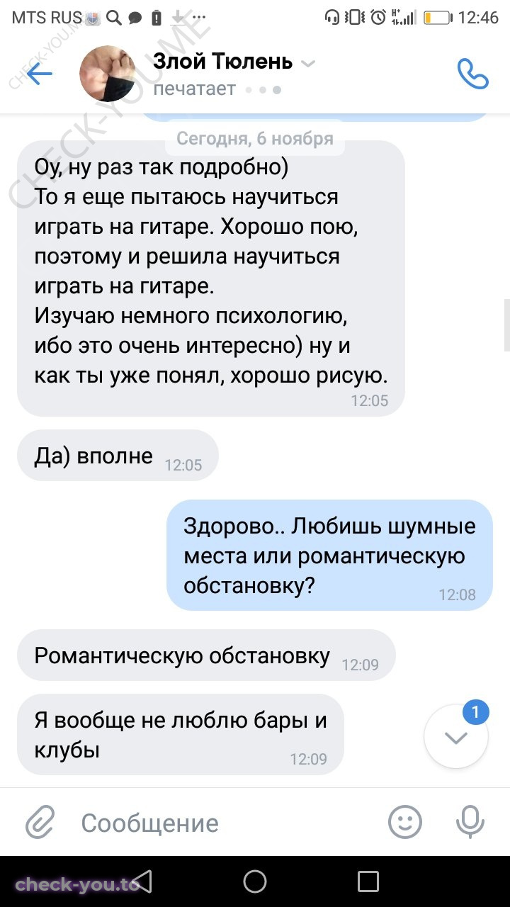 Худякова Виктория — фото 4