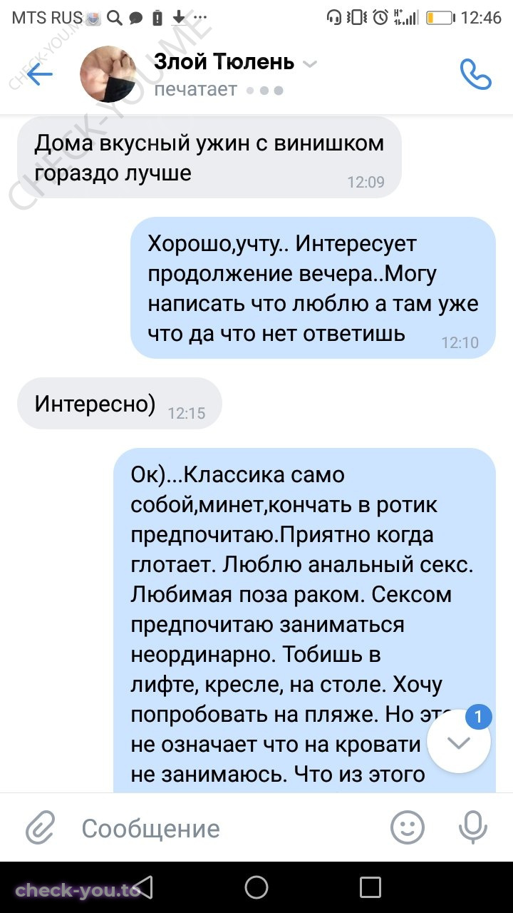Худякова Виктория — фото 5