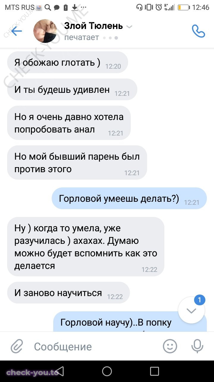 Худякова Виктория — фото 6