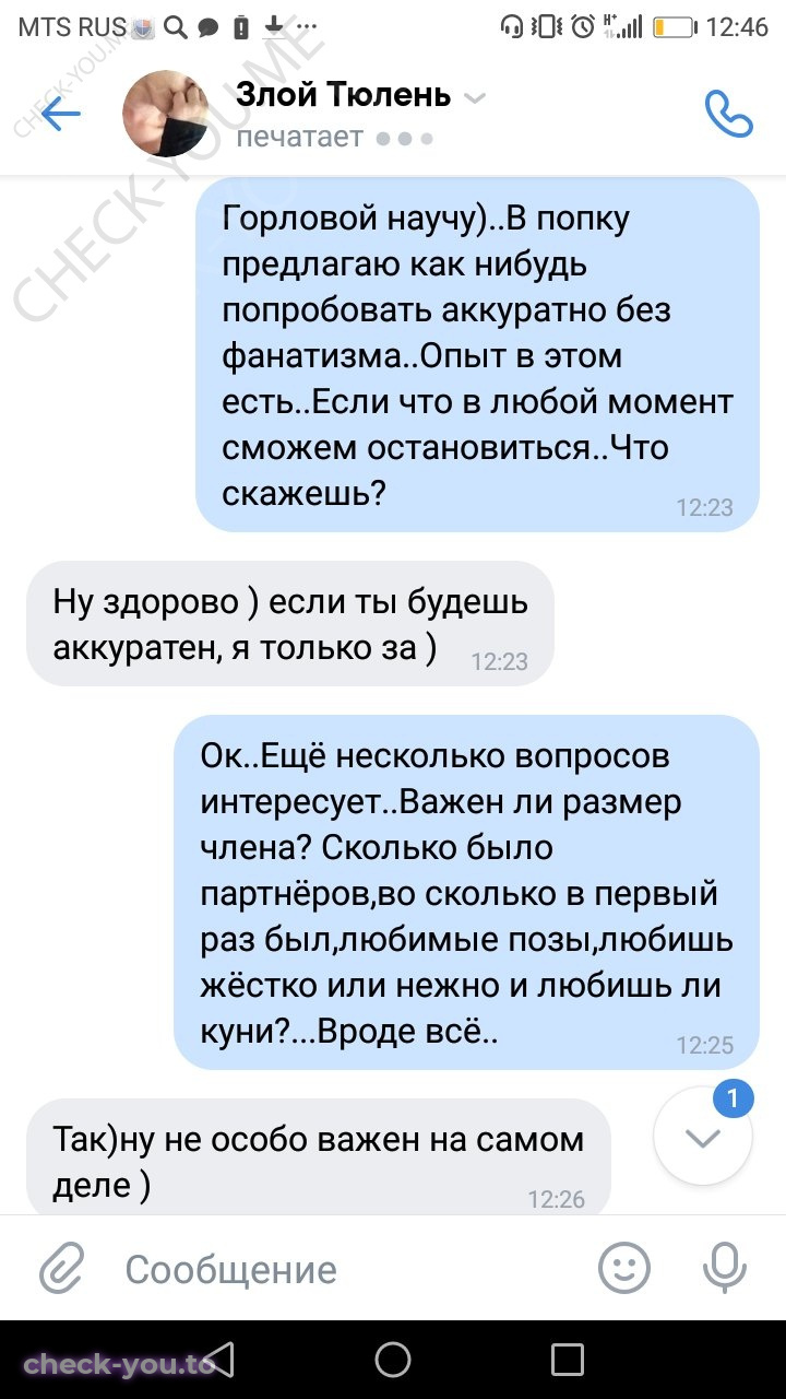 Худякова Виктория — фото 7