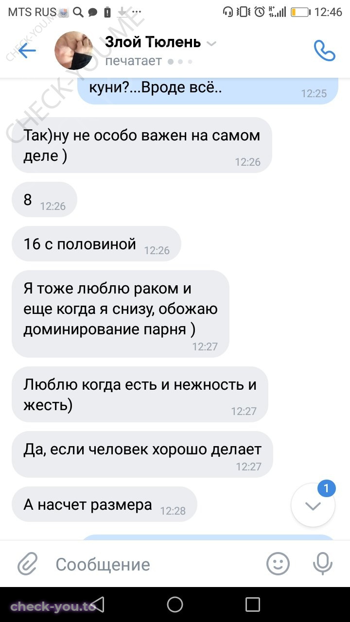 Худякова Виктория — фото 8