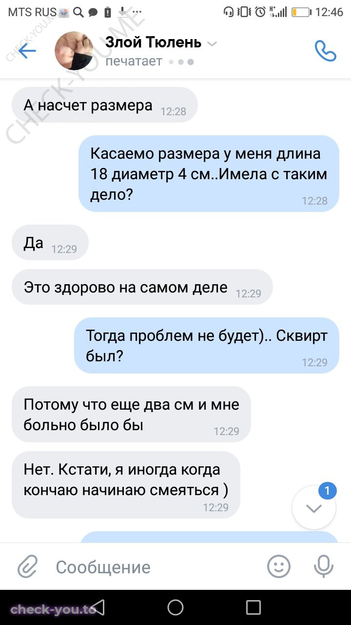 Худякова Виктория — фото 9